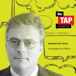 Ανδρέας Ποττάκης