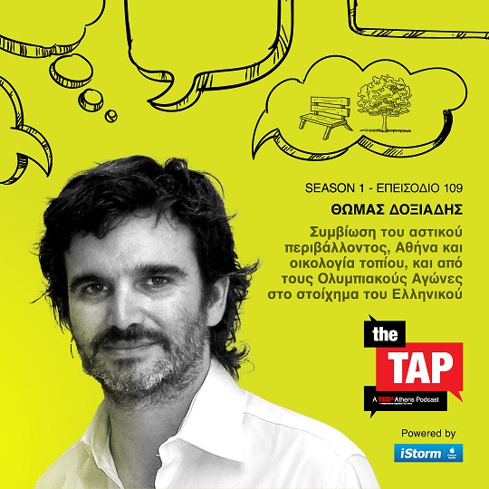 Symbiosis in the urban environment, the Athens landscape ecology from the 2004 Olympics and the bet of the Elliniko project