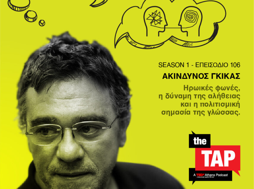 TheTap-Akindynos-Gikas-02