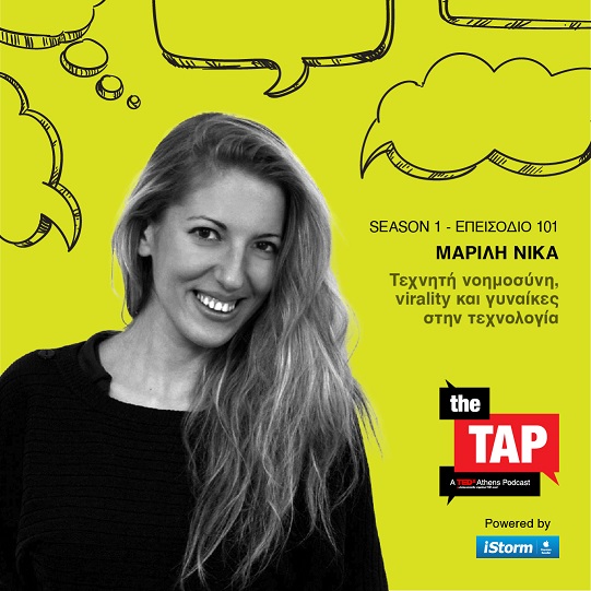 Artificial Intelligence, Virality and Women in Technology